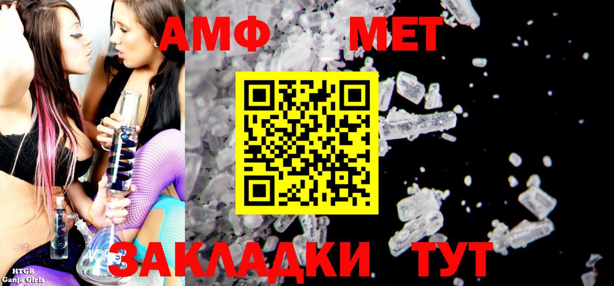 Амфетамин Розовый Кизилюрт