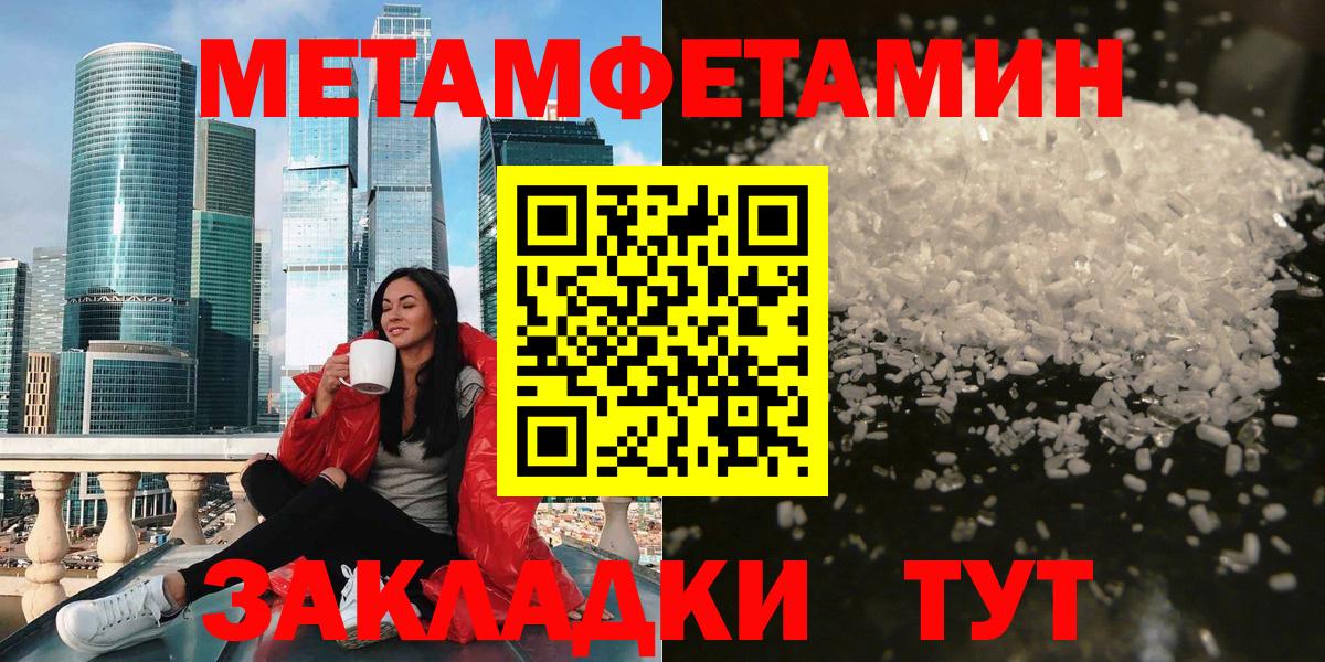 АМФЕТАМИН Розовый  Вход с VPN  АМФ  Amphetamine  Кизилюрт 