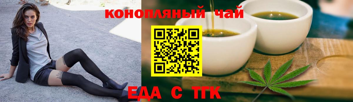 Cannafood марихуана  Вход с VPN  Кизилюрт 