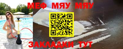 COCAINE Краснознаменск