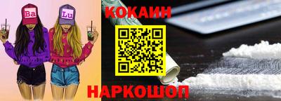 COCAINE Краснознаменск