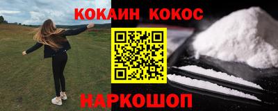 PSILOCYBIN Краснокаменск