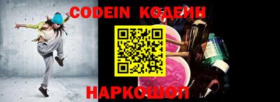 COCAINE Краснознаменск