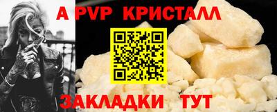 PSILOCYBIN Краснокаменск