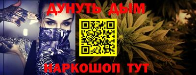 PSILOCYBIN Краснокаменск