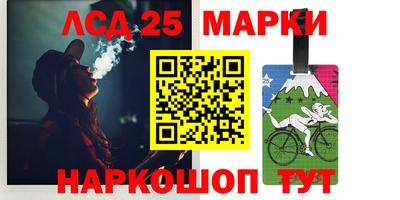 PSILOCYBIN Краснокаменск