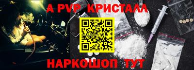 PSILOCYBIN Краснокаменск