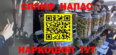 COCAINE Краснознаменск