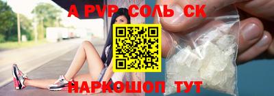 PSILOCYBIN Краснокаменск
