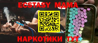 PSILOCYBIN Краснокаменск