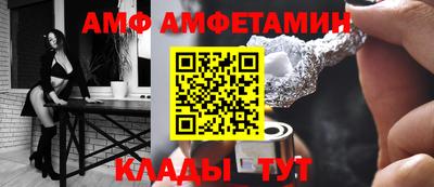 COCAINE Краснознаменск