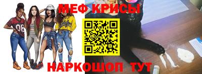 PSILOCYBIN Краснокаменск