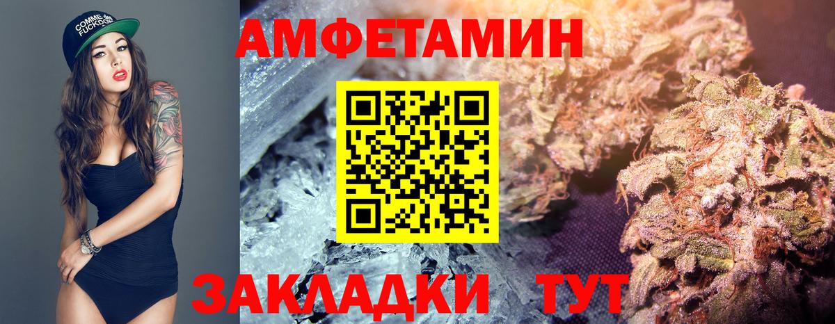 МЕТАМФЕТАМИН Декстрометамфетамин 99.9%  МЕТАМФЕТАМИН Декстрометамфетамин 99.9%  Вход с VPN  Кизилюрт 