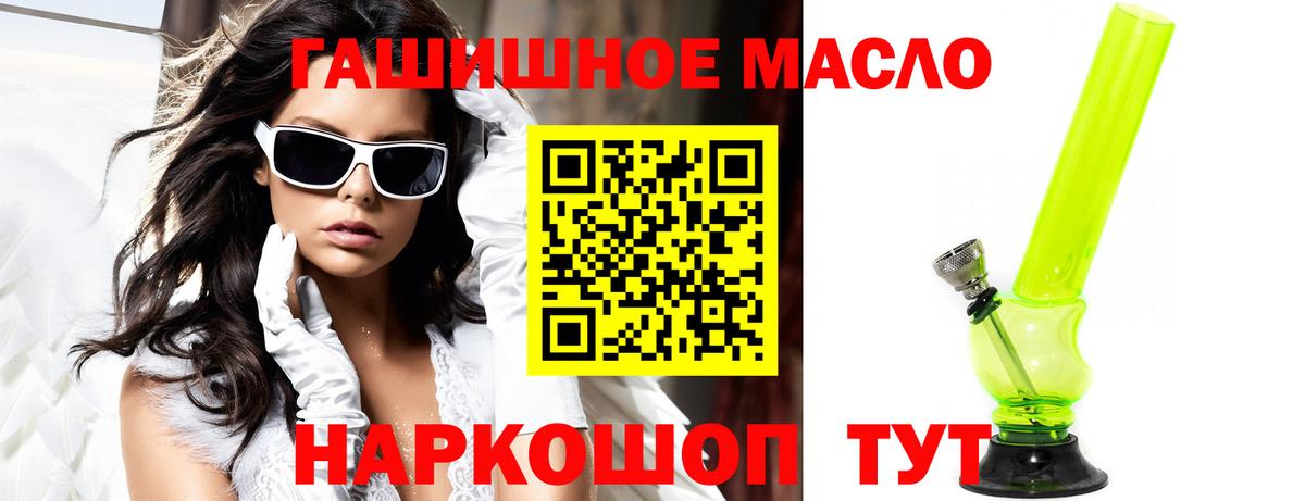 ТГК Wax Кизилюрт