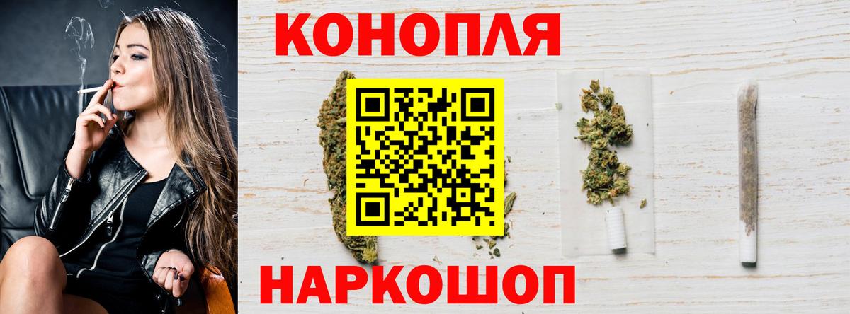 МАРИХУАНА план Кизилюрт