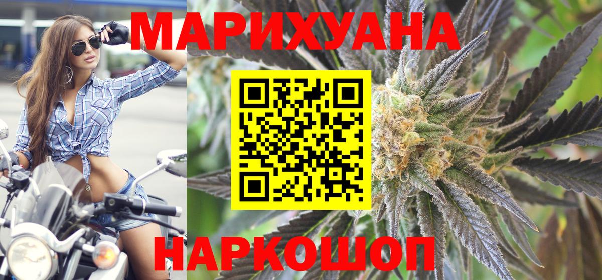 МАРИХУАНА Ganja  Канабис AK-47  Каннабис AK-47  Кизилюрт  Вход с VPN  Марихуана LSD WEED 
